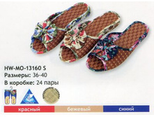 13160 S HW-M0 ����� �������� �������