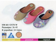 13174 W HW-M1 ����� �������� �������