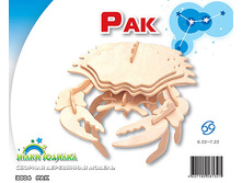 ���	38,00	60	18,5*23  