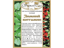 ������ ������� 81