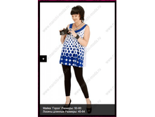 ����� ����� 54-60 - 350+%, ������ ����..png