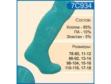 ���. 7�934
