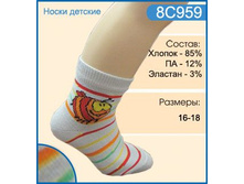 ���. 8�959.