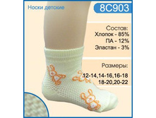 ���. 8�903.
