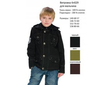 4�029	�������� ��� �������� 			