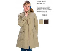 6�067	������ ��� �������			