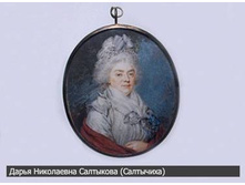 ����� ���������� ��������� (&laquo;���������&raquo;)