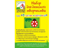 ����� ��� ���������� ����� ������� (������� �6 � �5)