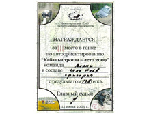 �������� �������