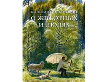 � �������� � �����.jpg