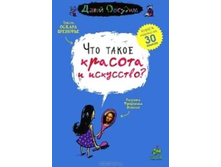 ��� ����� ������� � ���������.jpg