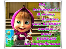 ����� � ������.jpg