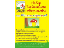 ����� ��� ���������� �������� (������� �6 � �5)