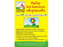 ����� �/���������� �������� (������� �6 � �5)