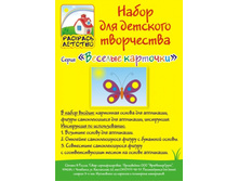 ����� �/���������� ������� (������� �6 � �5)