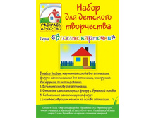 ����� �/���������� ����� (������� �6 � �5)