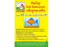 ����� �/���������� ����� (������� �6 � �5)