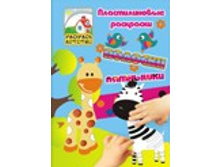 ������������� ��������� \"�������-��������\"