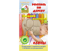 ������� �� ������ �������-���������  �����