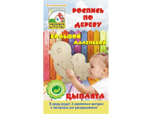 ������� �� ������ �������-���������  �������