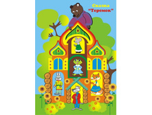 �����-������ \"�������\"