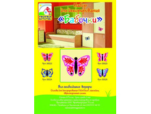 ����� ��� ������������� �6, ������� №2