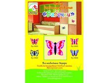 ����� ��� ������������� �6, ������� №4