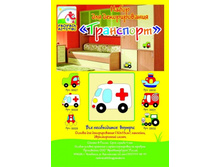 ����� ��� ������������� �6, ���������- ������ ������