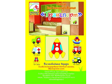 ����� ��� ������������� �6, ���������-������