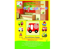 ����� ��� ������������� �6, ���������-�������� ������