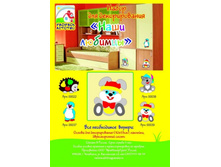 ����� ��� ������������� �6, ��������