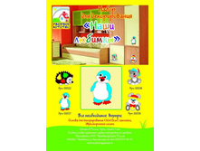 ����� ��� ������������� �6, �����������