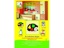 ����� ��� ������������� �6, ����