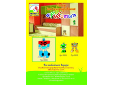 ����� ��� ������������� �6, ����� №1