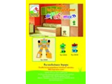 ����� ��� ������������� �6, ����� №1