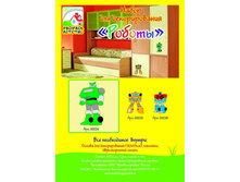 ����� ��� ������������� �6, ����� №3