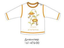 161-476-00 � 00� ������� � ��������.���� 312�.JPG