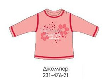 231-476-21 �������.���� 298�.JPG