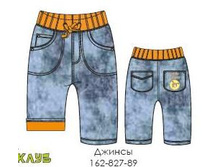 162-827-89 ������.���� 538�.JPG