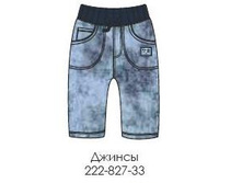 222-827-33 ������.���� 538�.JPG