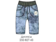 232-827-43 ������.���� 538�.JPG