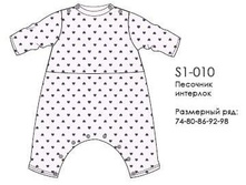 �1-010 ��������. ���� 553�.JPG