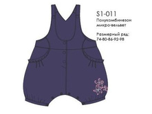 �1-011 ����������.���� 751�.JPG