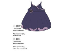 �1-012-13 �������.���� ���.652�.���� ���.793�.JPG