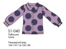 �1-040 ������� �������.���� 453�.JPG