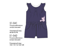 �1-041-42 ����������.���� ���.654�.���� ���.850�.JPG