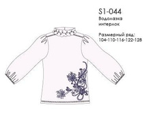 �1-044 ���������.���� 510�.JPG