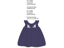 �1-045-46 �������.���� ���.652�.���� ���.793�.JPG