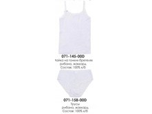 �������� 145-00� � 158-00�.���� 270�