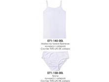 �������� 145-00� � 158-00�.���� 270�